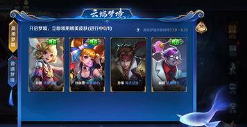 王者权威爆料网站大全最新,最新爆料网站大全深度解析