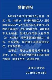 最新爆料珍爱生命视频,揭秘最新爆料视频背后的感人故事