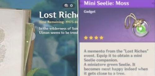 须弥最新消息卡池爆料,神秘角色即将降临，精彩内容抢先看