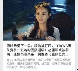 林生峰天涯爆料最新,揭秘娱乐圈惊人内幕